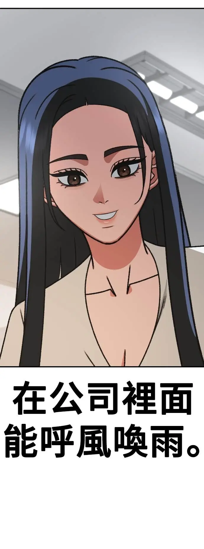 《盗脸人生》S3 玄女主 9图53