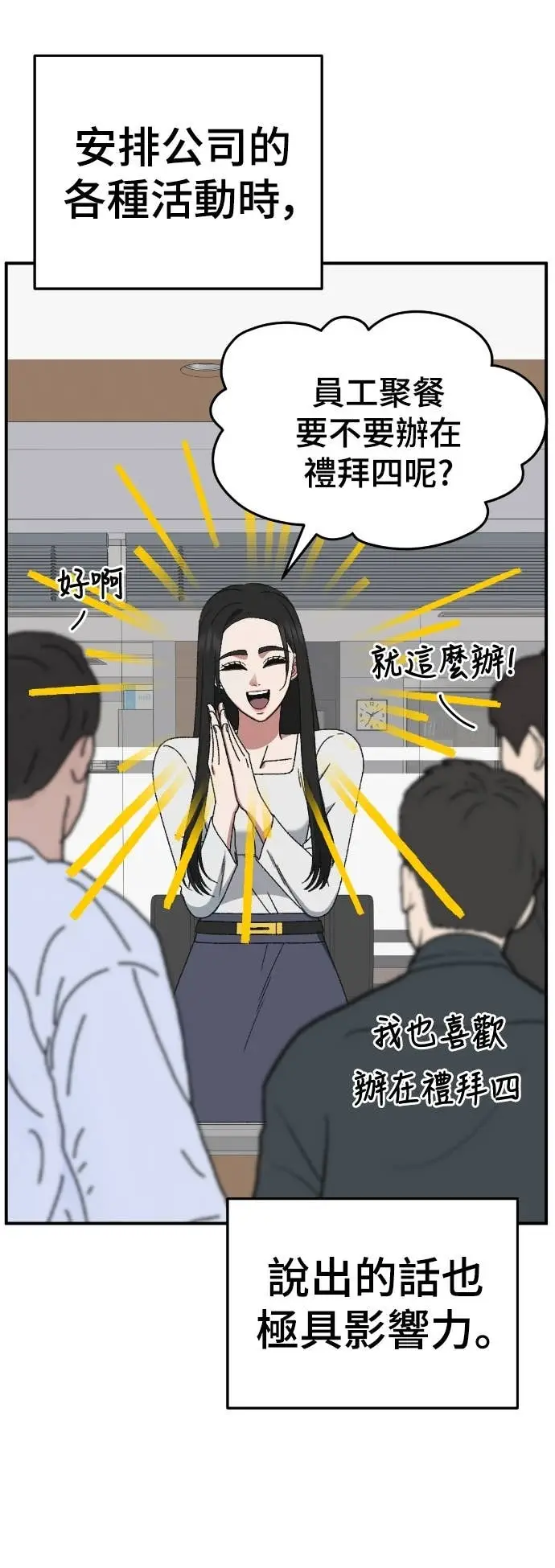 《盗脸人生》S3 玄女主 9图55