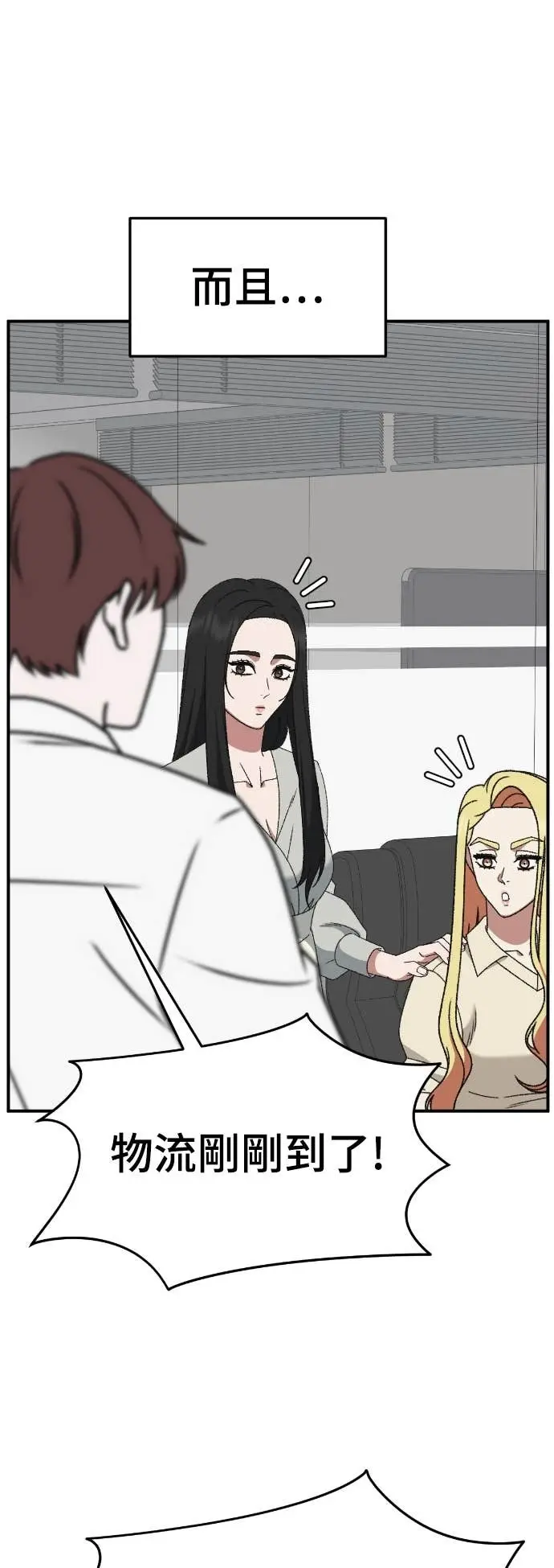 《盗脸人生》S3 玄女主 9图56