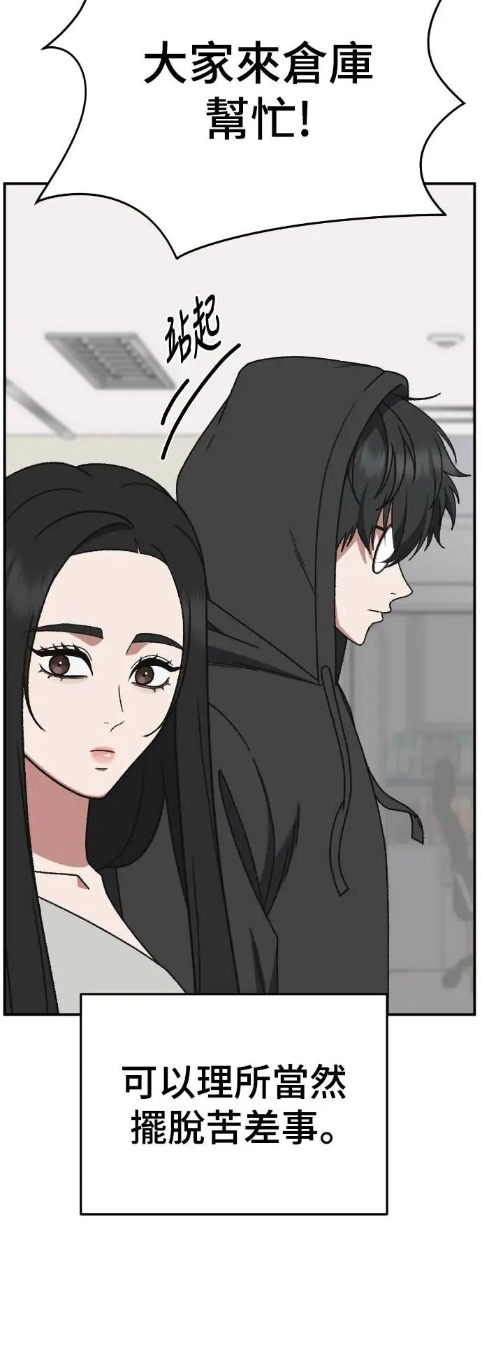 《盗脸人生》S3 玄女主 9图57