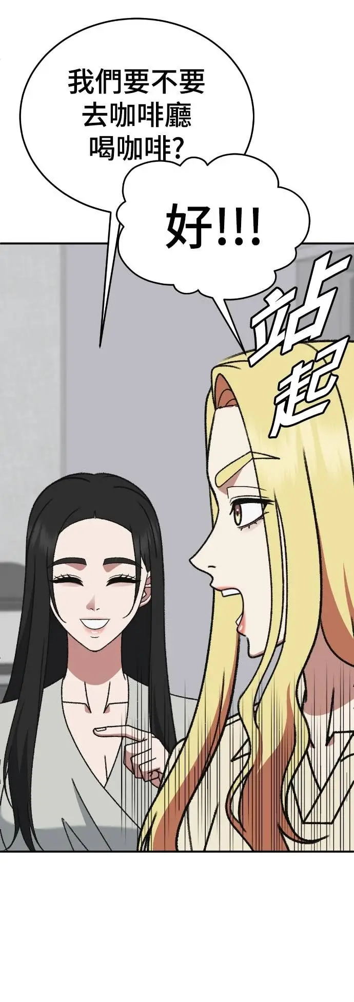 《盗脸人生》S3 玄女主 9图58