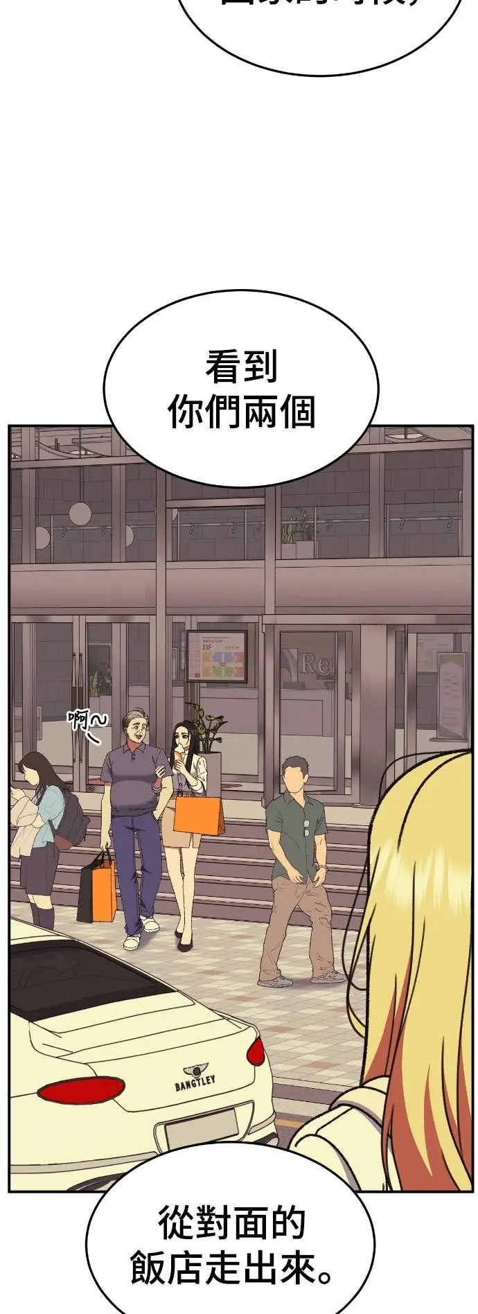 《盗脸人生》S3 玄女主 9图6