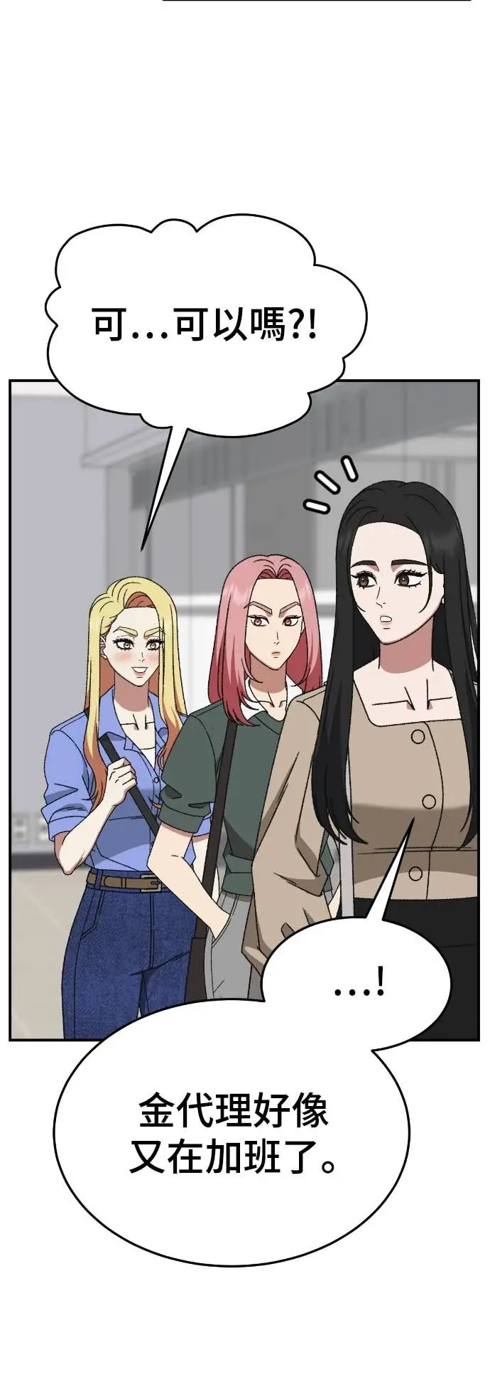 《盗脸人生》S3 玄女主 9图62