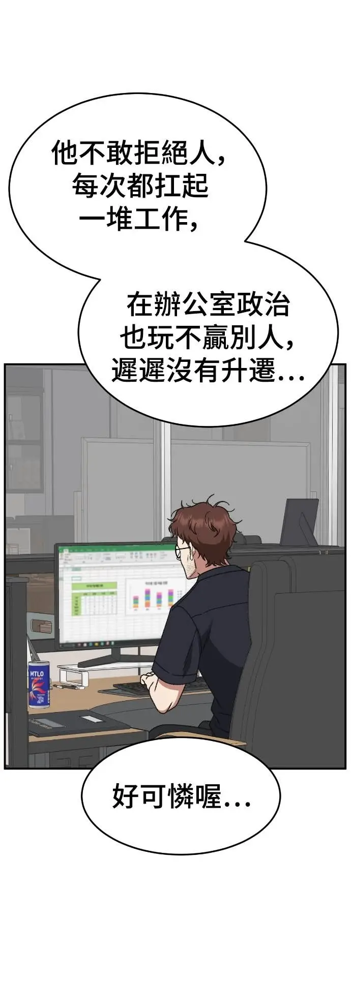 《盗脸人生》S3 玄女主 9图63