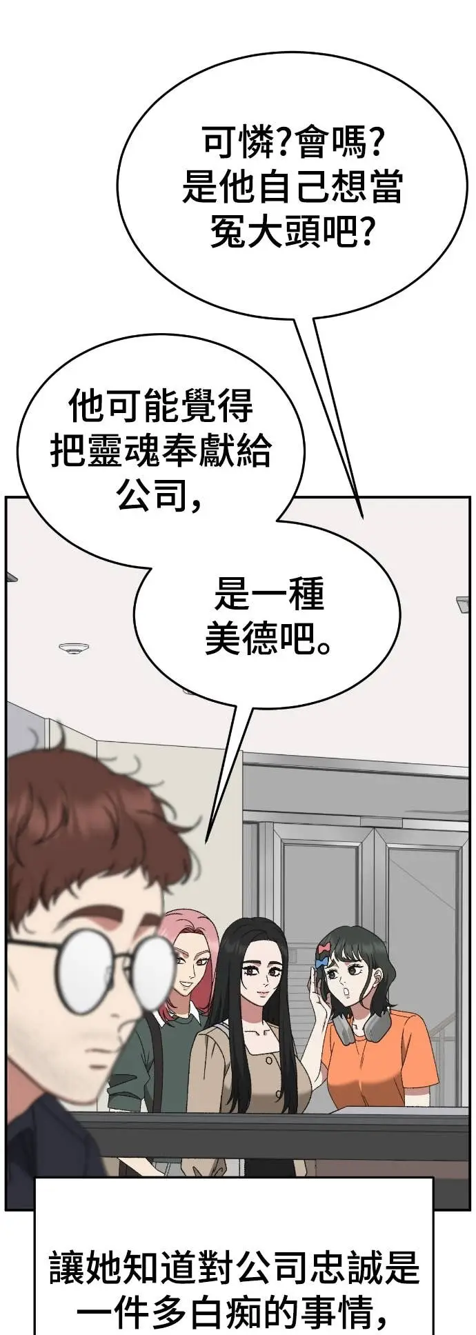 《盗脸人生》S3 玄女主 9图64