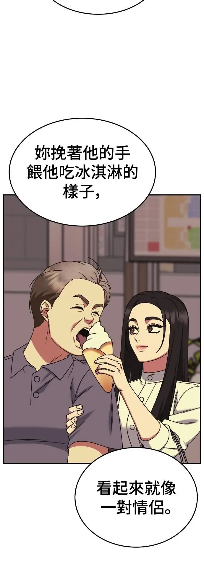 《盗脸人生》S3 玄女主 9图7
