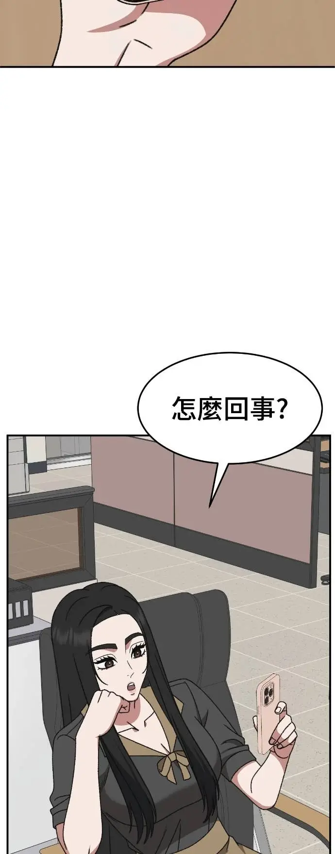 《盗脸人生》S3 玄女主 9图70