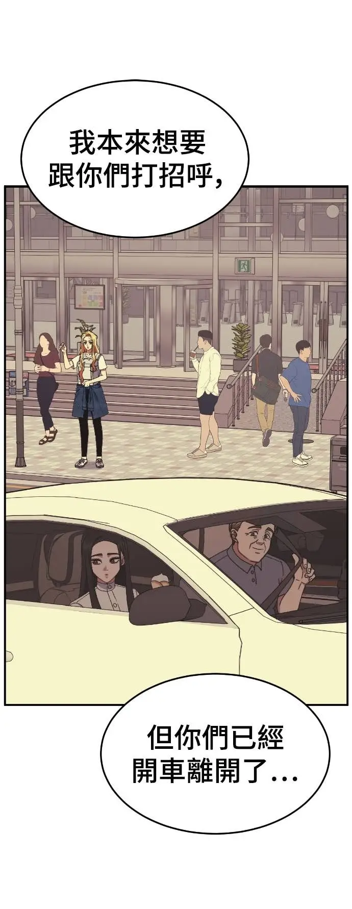 《盗脸人生》S3 玄女主 9图8