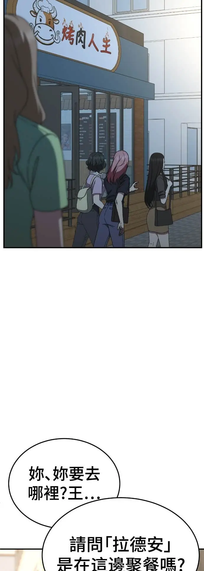 《盗脸人生》S3 玄女主 9图80