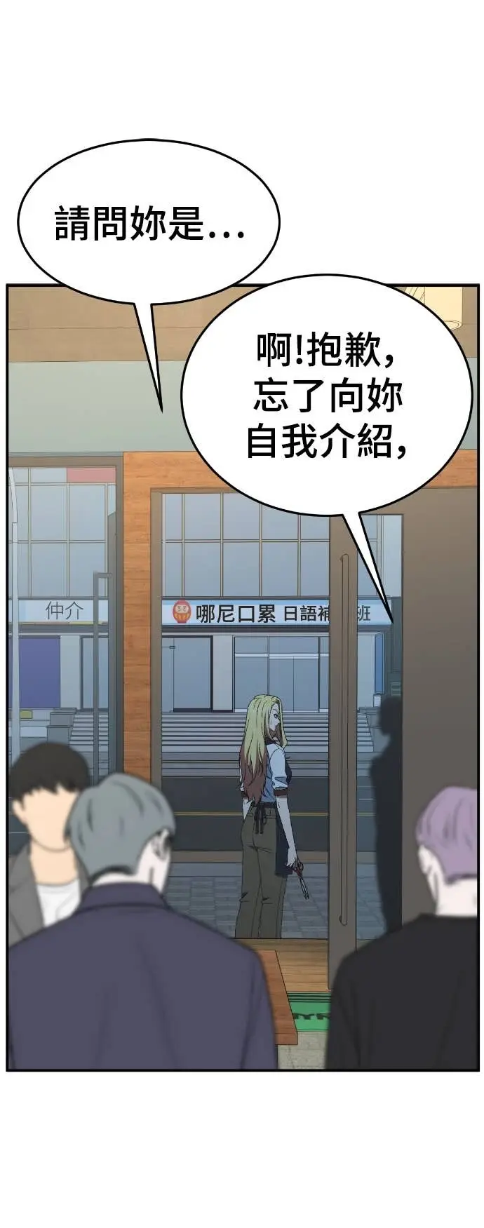 《盗脸人生》S3 玄女主 9图83
