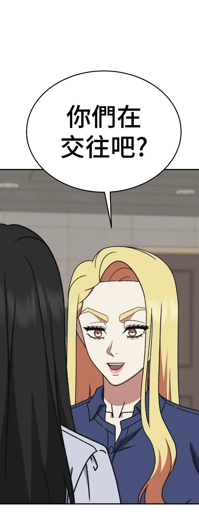 《盗脸人生》S3 玄女主 9图9