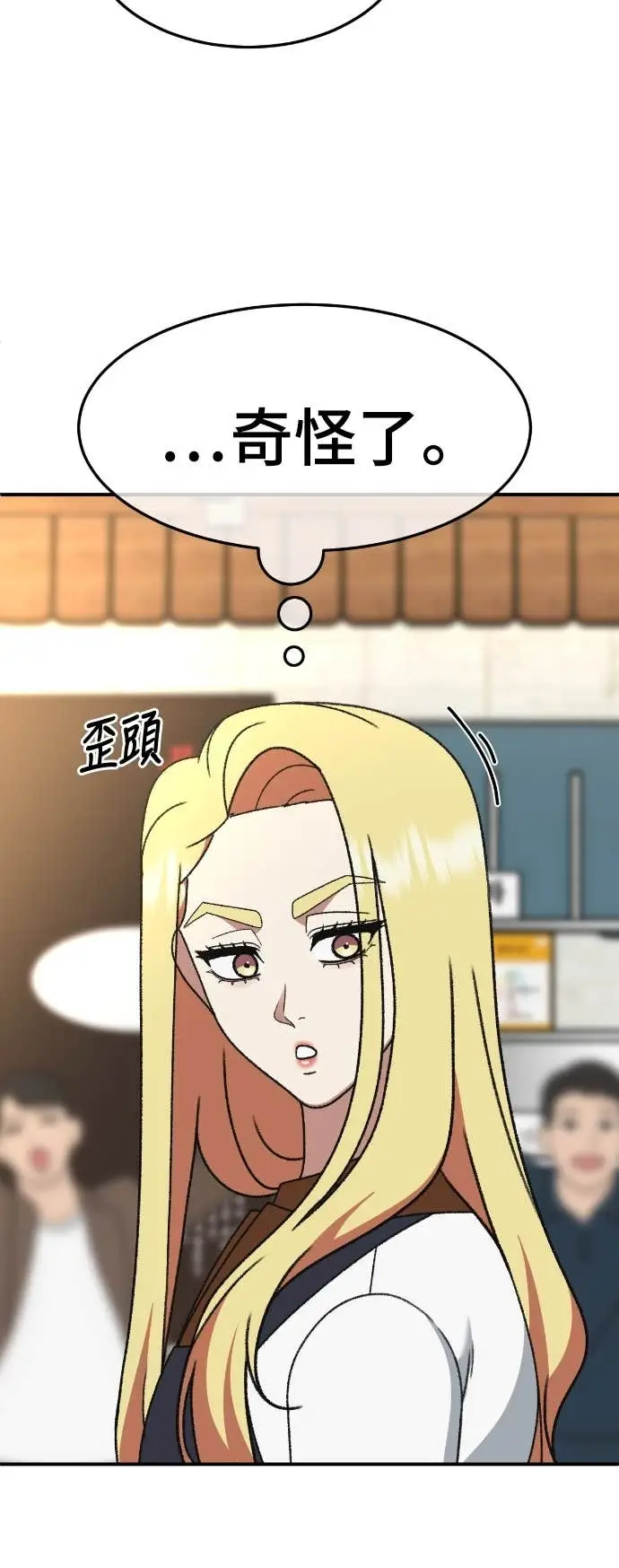 《盗脸人生》S3 玄女主 10图10