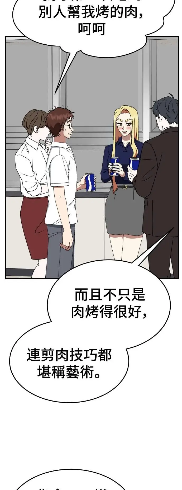 《盗脸人生》S3 玄女主 10图20
