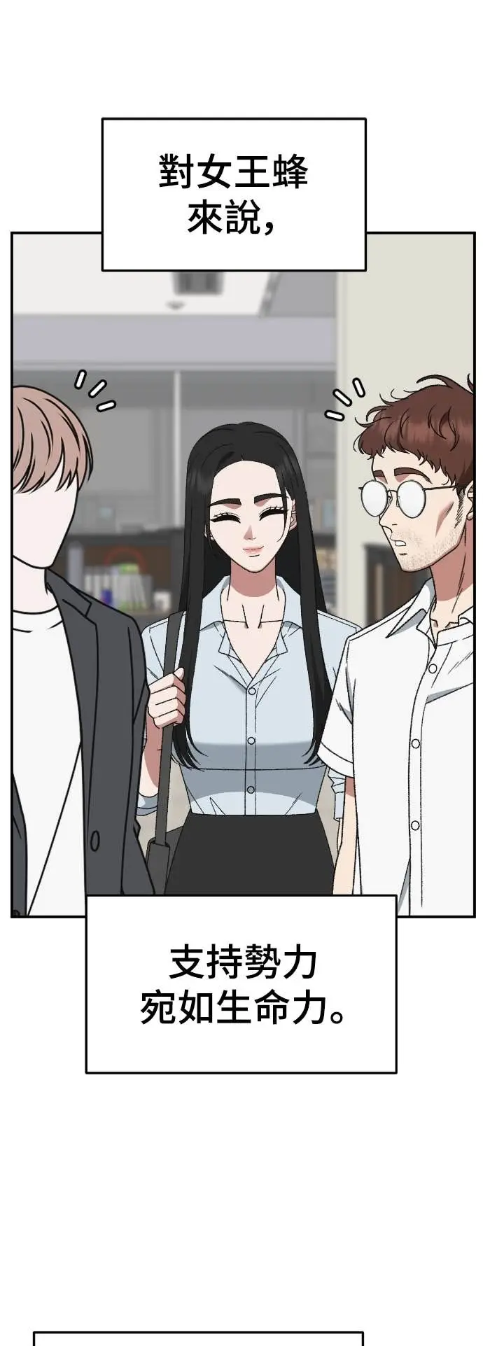 《盗脸人生》S3 玄女主 10图24