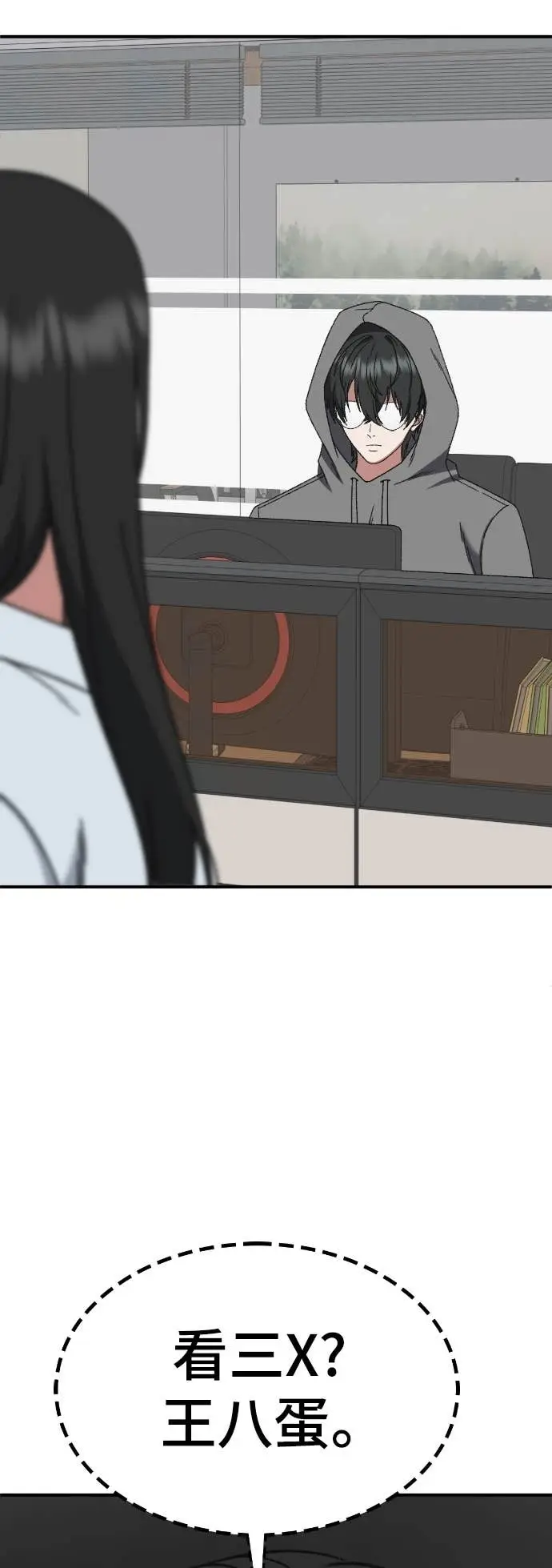 《盗脸人生》S3 玄女主 10图40