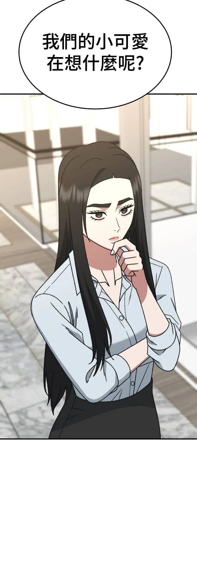 《盗脸人生》S3 玄女主 10图42