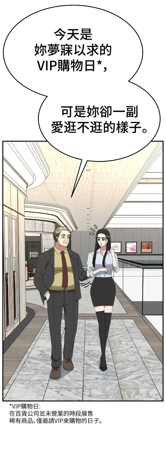《盗脸人生》S3 玄女主 10图43