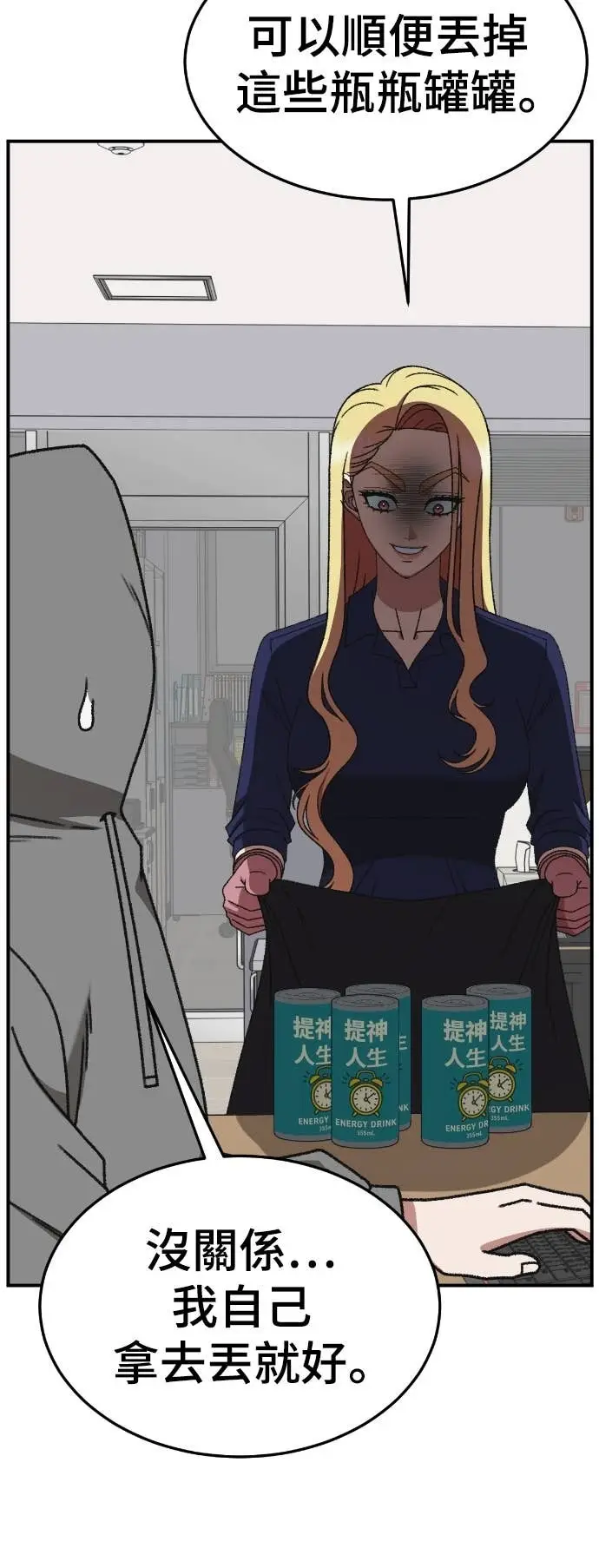 《盗脸人生》S3 玄女主 10图59