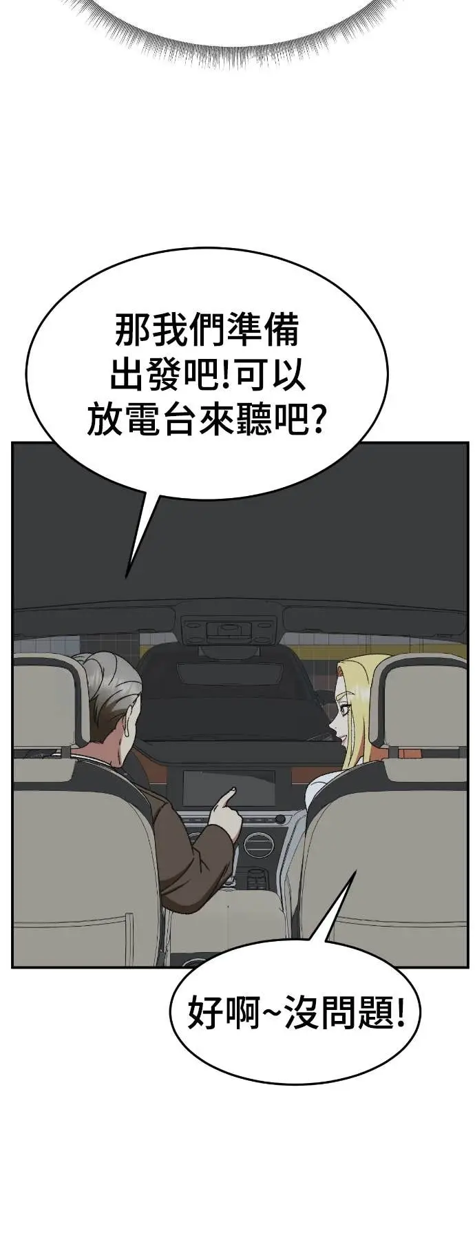 《盗脸人生》S3 玄女主 10图70