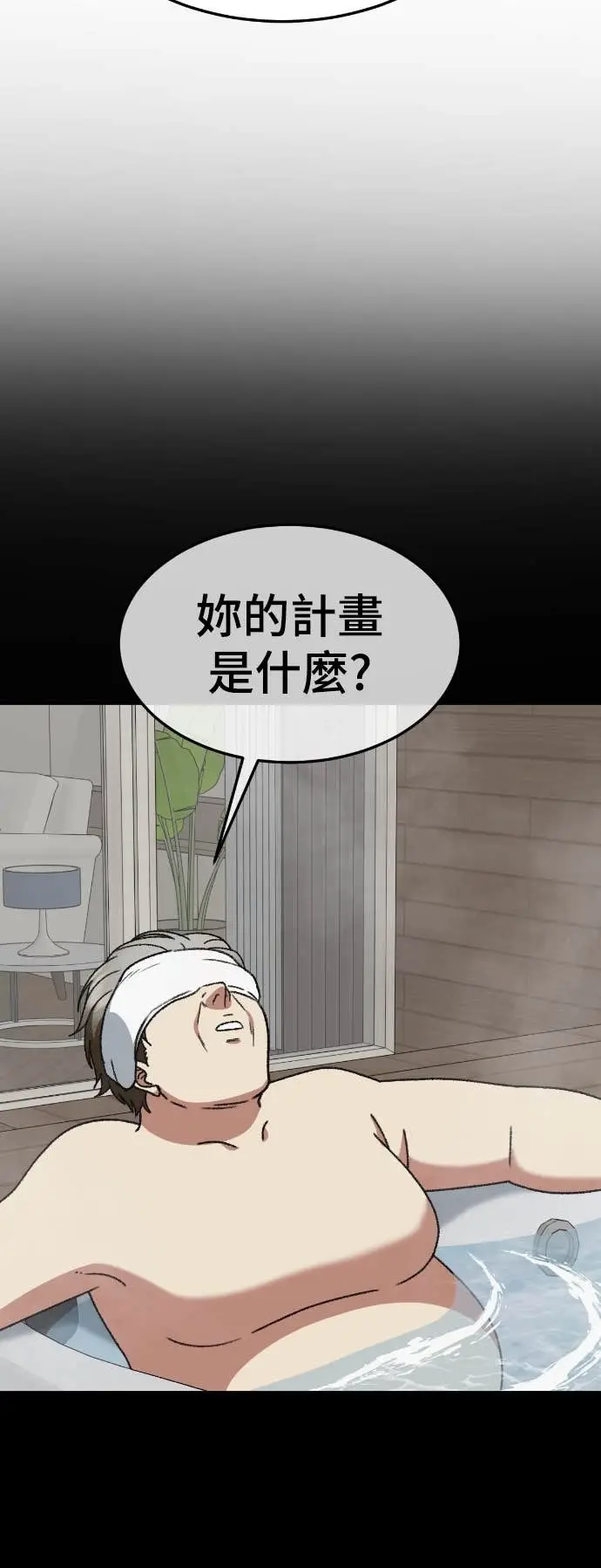 《盗脸人生》S3 玄女主 10图72