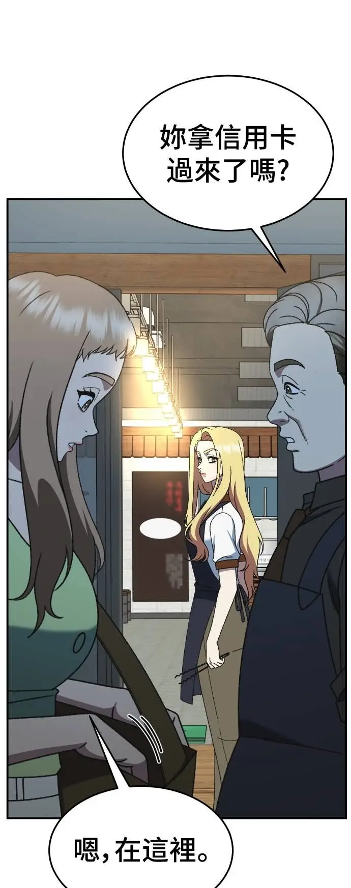 《盗脸人生》S3 玄女主 10图9