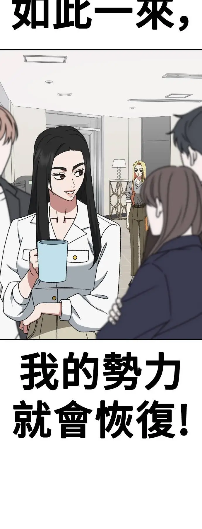 《盗脸人生》S3 玄女主 11图19
