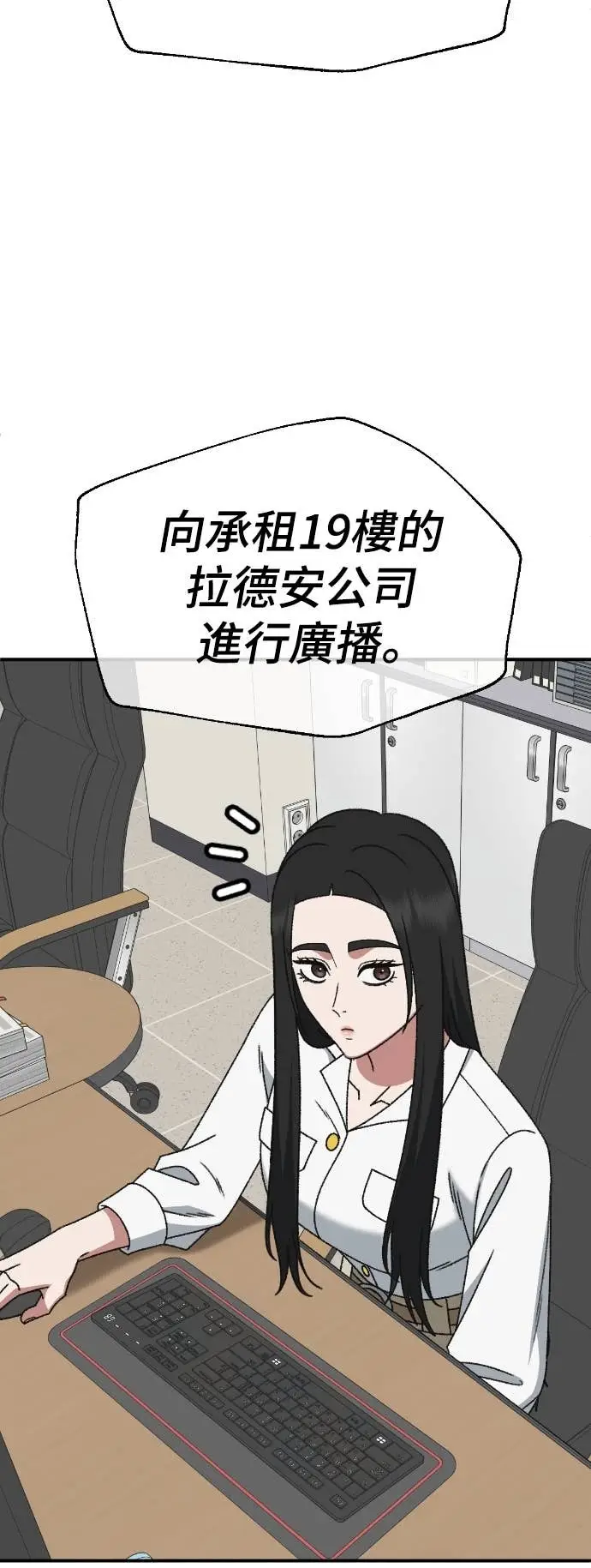 《盗脸人生》S3 玄女主 11图29