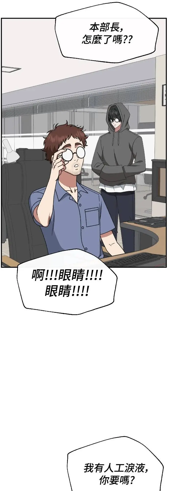 《盗脸人生》S3 玄女主 11图39