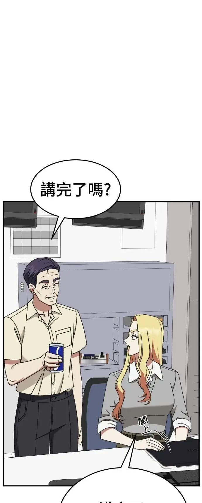 《盗脸人生》S3 玄女主 11图48