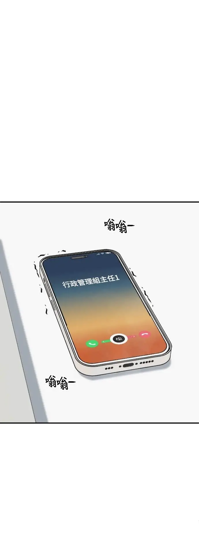 《盗脸人生》S3 玄女主 11图60