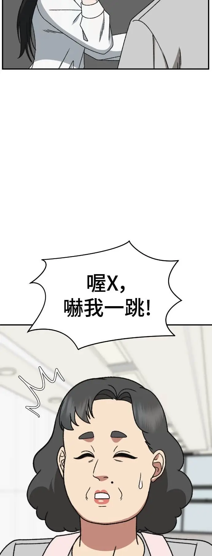 《盗脸人生》S3 玄女主 11图69