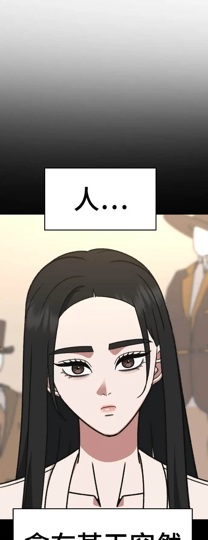 《盗脸人生》S3 玄女主 12图18