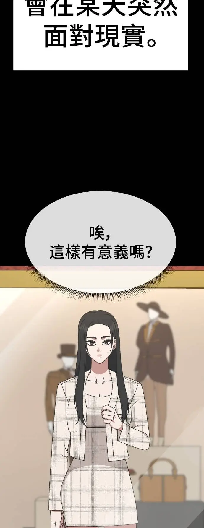 《盗脸人生》S3 玄女主 12图19