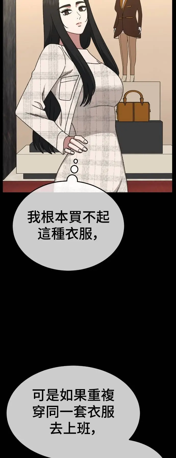 《盗脸人生》S3 玄女主 12图21