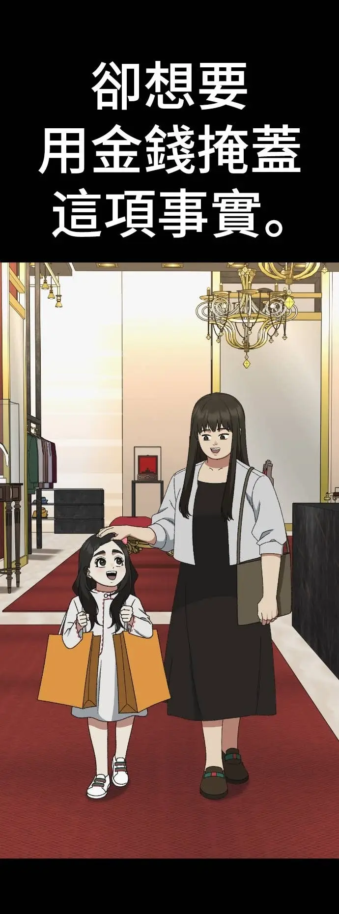《盗脸人生》S3 玄女主 12图27