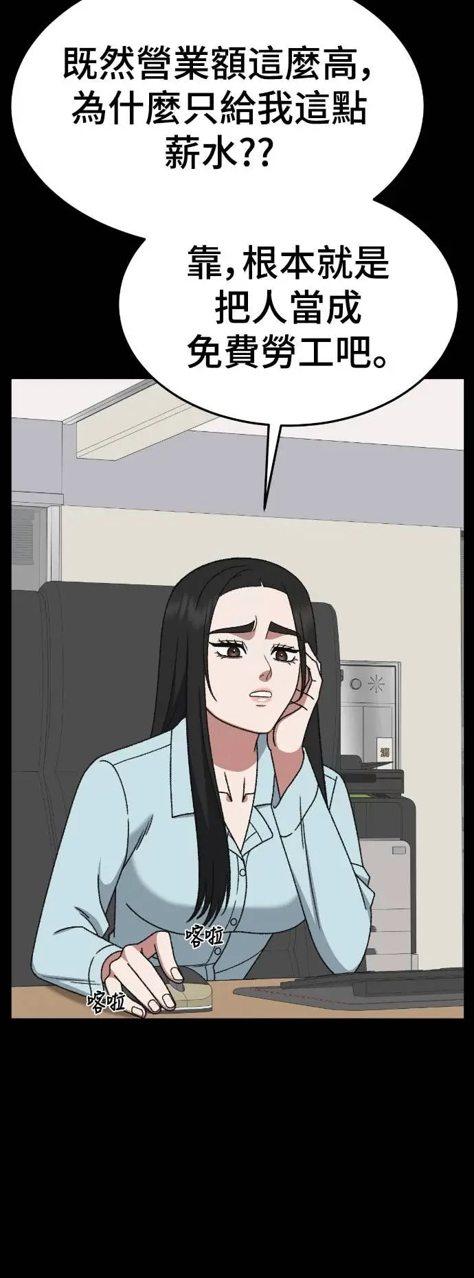 《盗脸人生》S3 玄女主 12图32