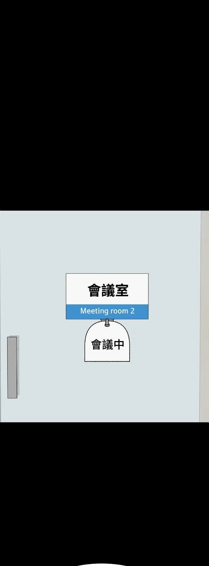 《盗脸人生》S3 玄女主 12图38