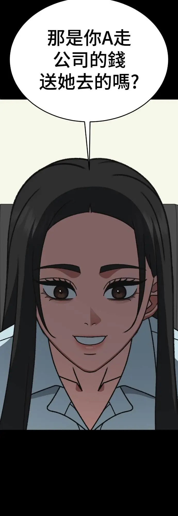 《盗脸人生》S3 玄女主 12图43