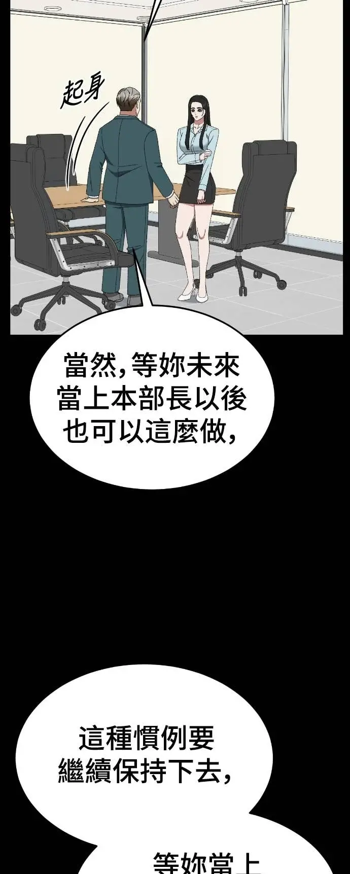 《盗脸人生》S3 玄女主 12图59