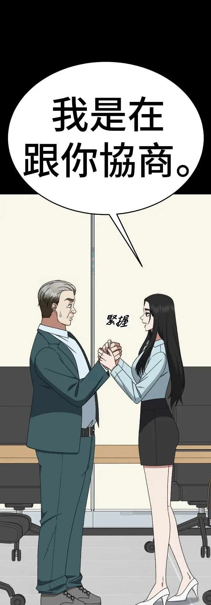 《盗脸人生》S3 玄女主 12图62