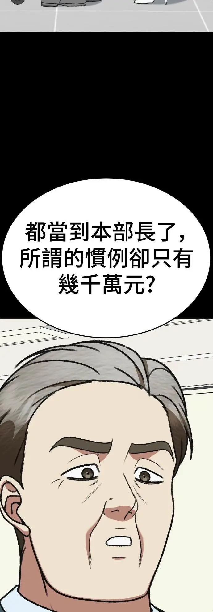 《盗脸人生》S3 玄女主 12图63