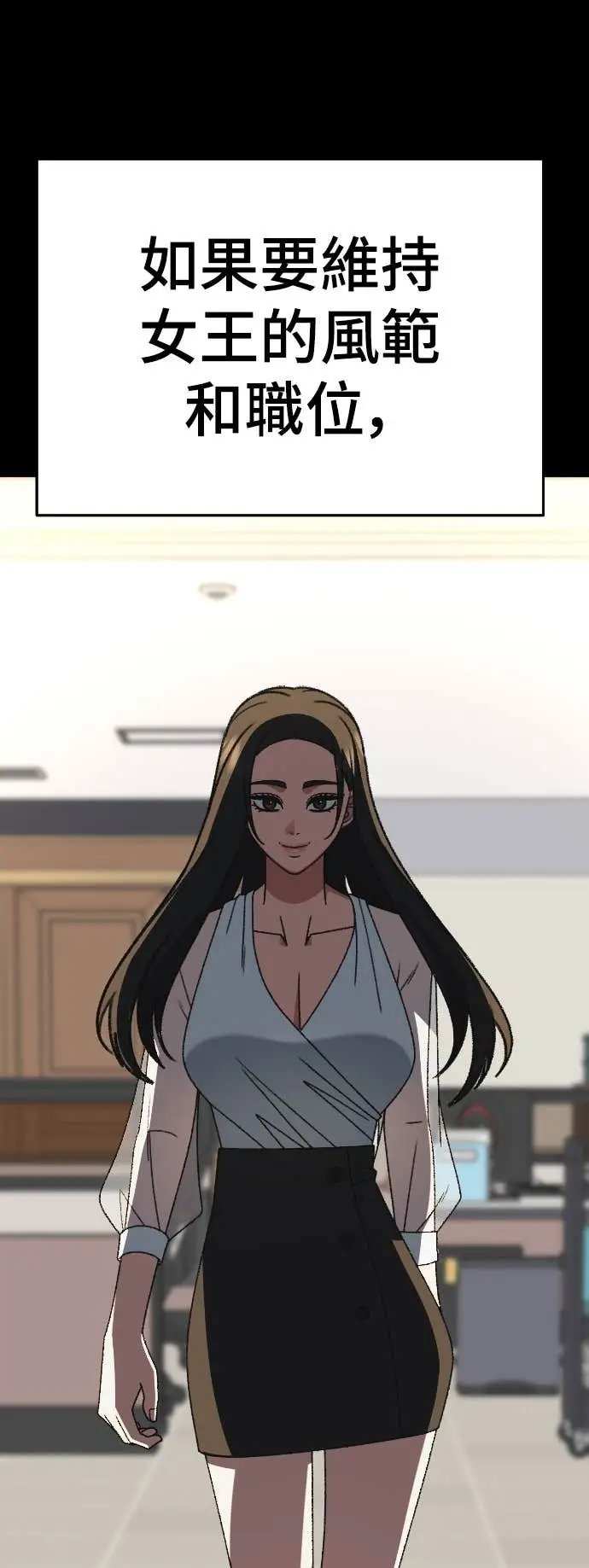 《盗脸人生》S3 玄女主 12图85