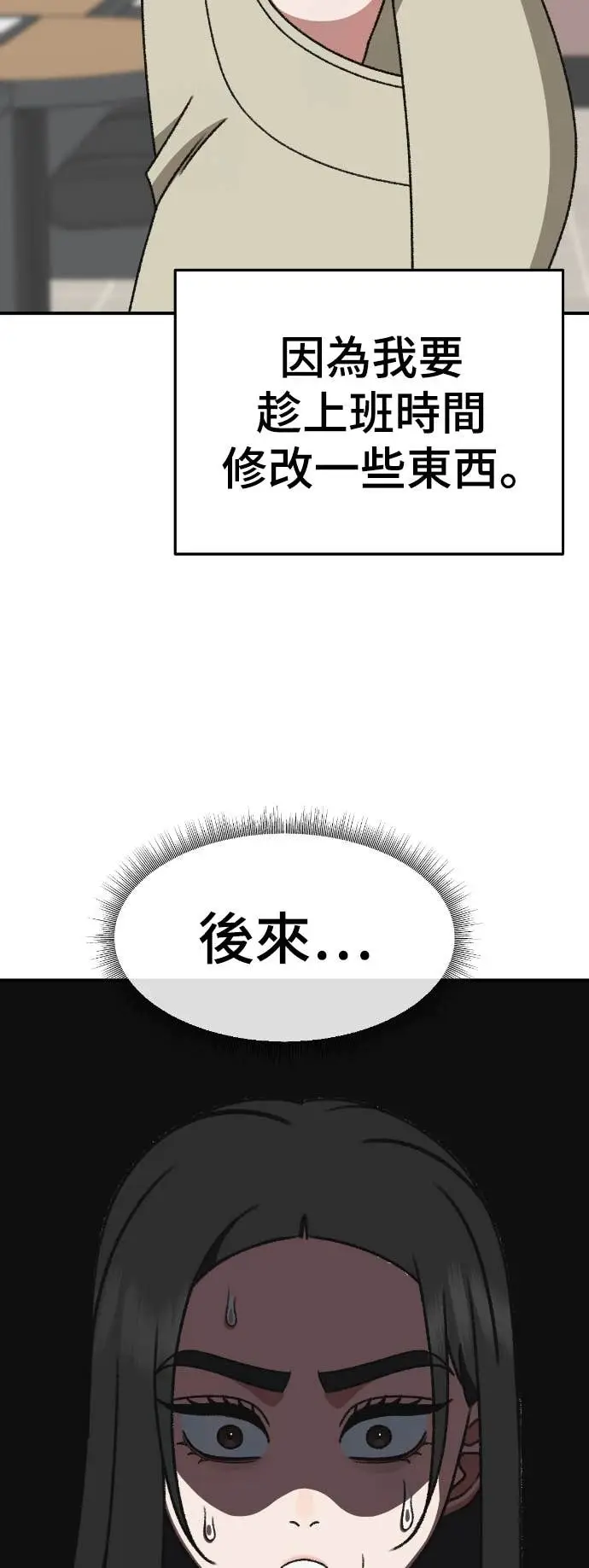 《盗脸人生》S3 玄女主 12图89