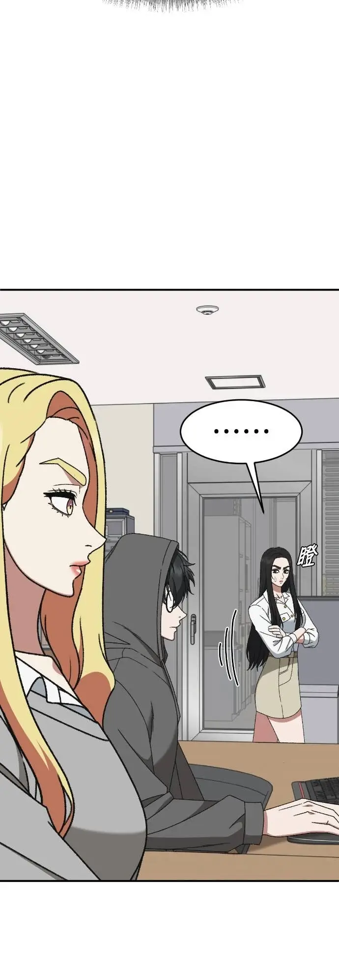 《盗脸人生》S3 玄女主 12图93