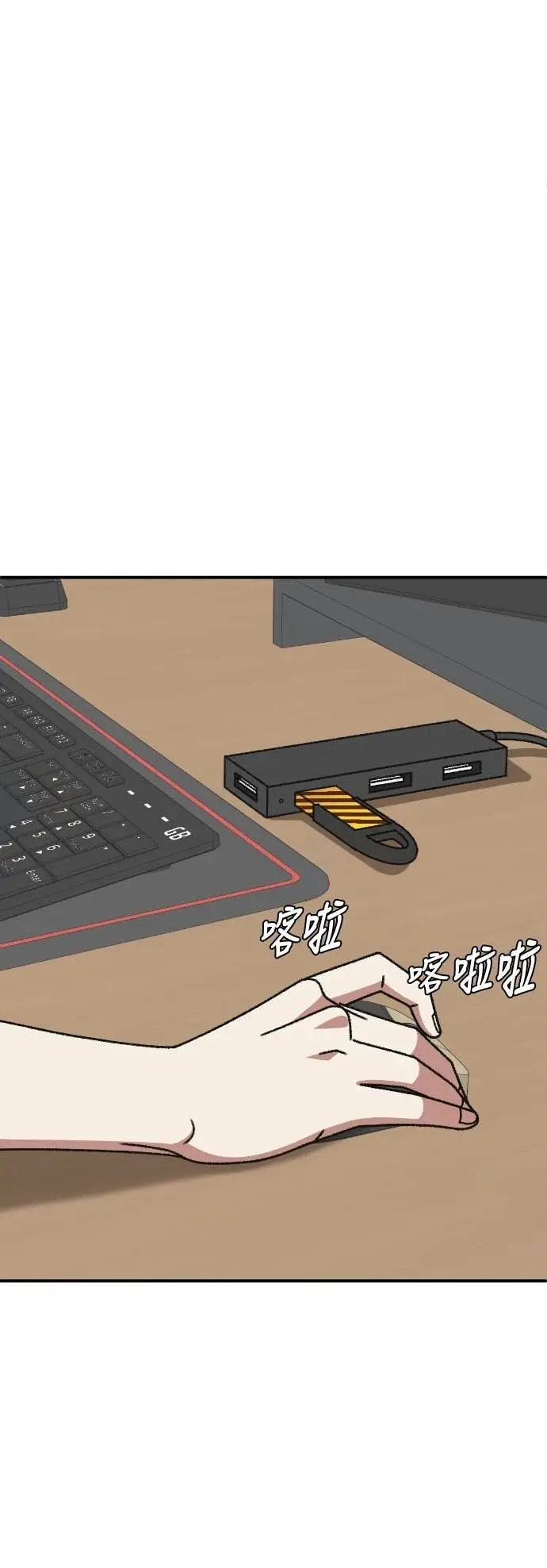 《盗脸人生》S3 玄女主 12图94
