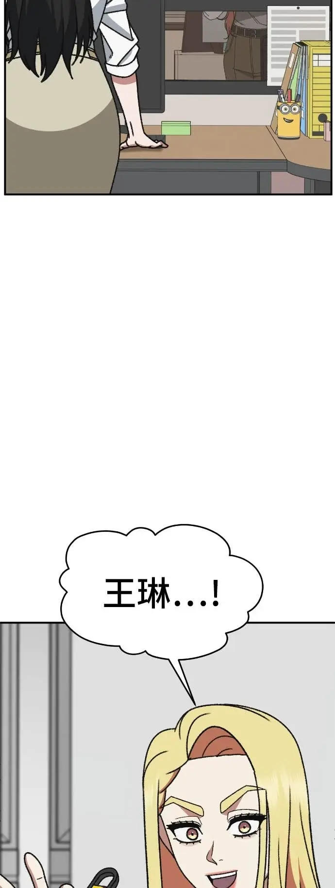 《盗脸人生》S3 玄女主 13图24