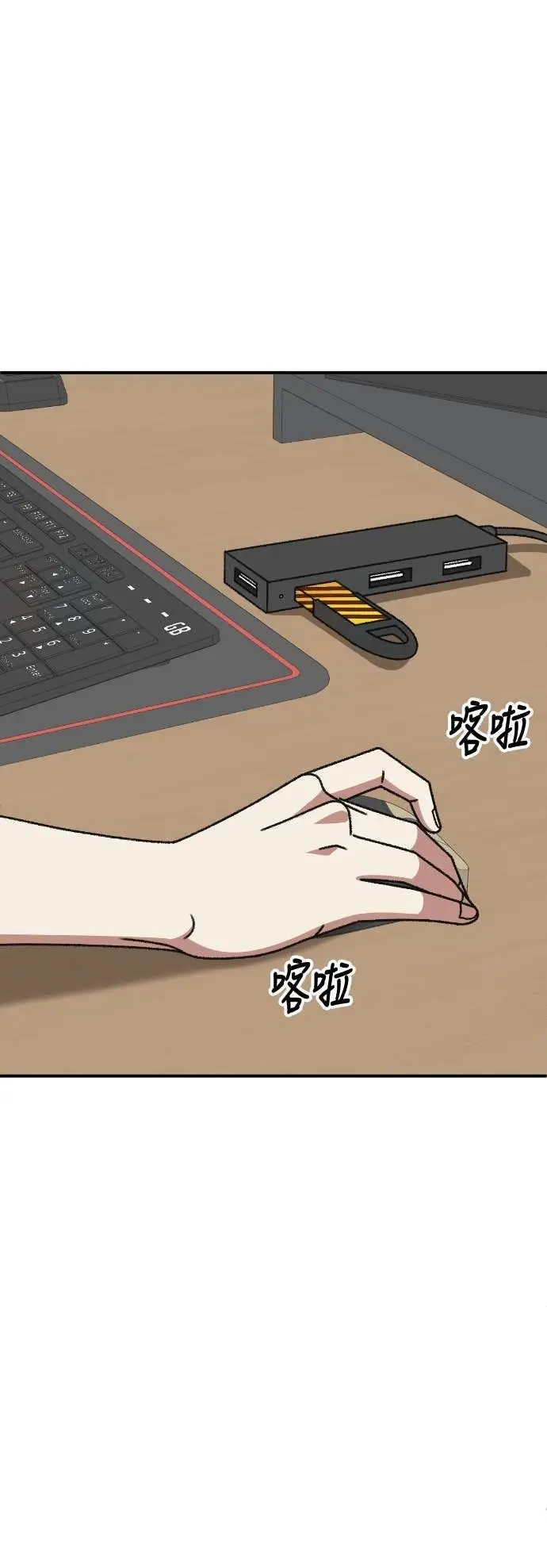 《盗脸人生》S3 玄女主 13图30