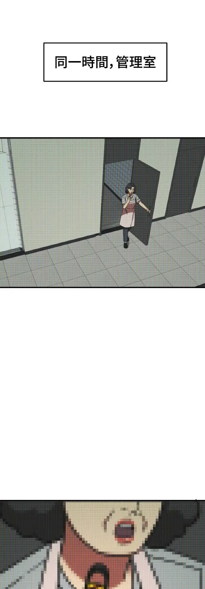 《盗脸人生》S3 玄女主 13图33