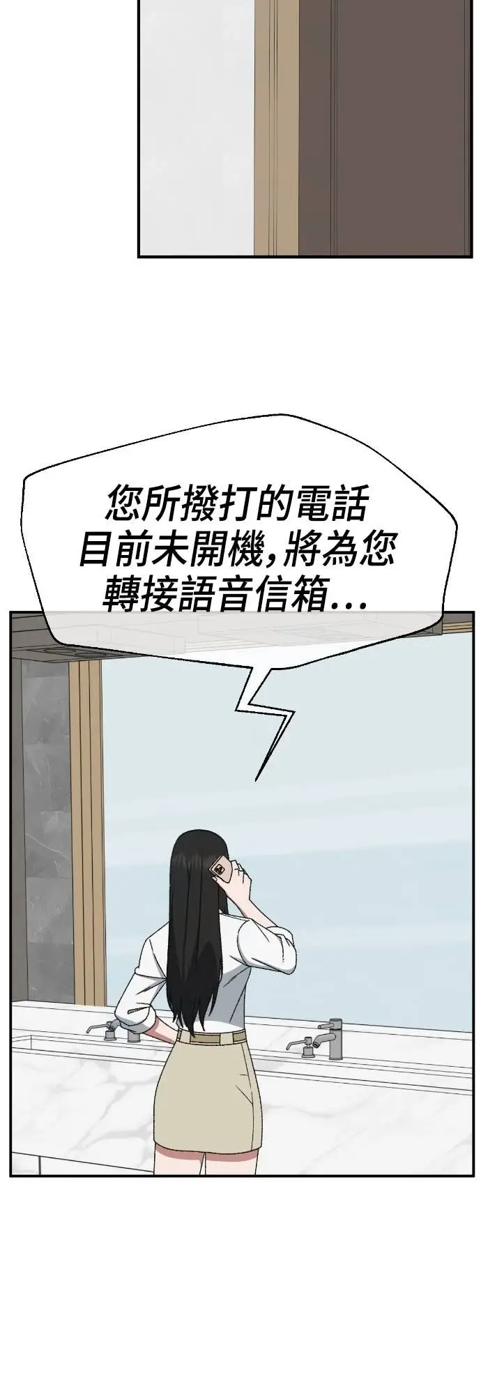 《盗脸人生》S3 玄女主 13图43