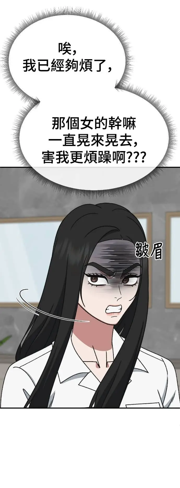 《盗脸人生》S3 玄女主 13图46